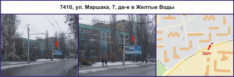 Карта донецка улица маршака