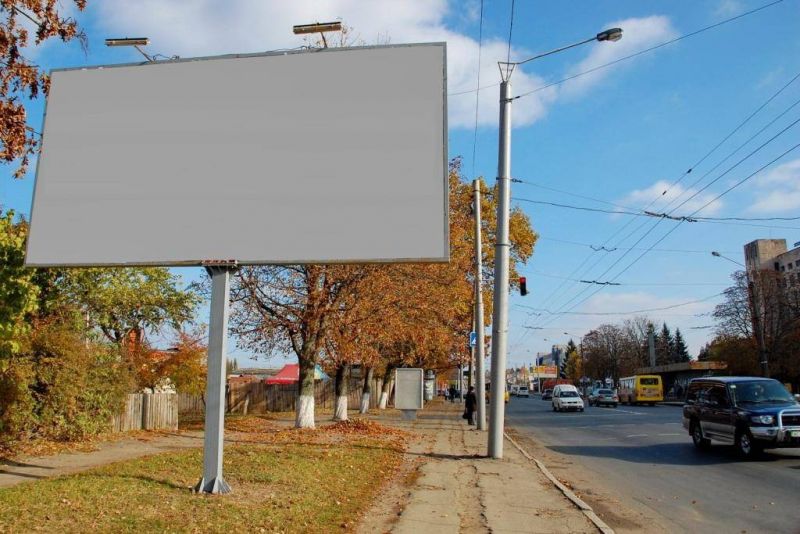 Биллборд рекламный щит. Рекламный щит. Наружная реклама билборд. Баннеры в городе. Баннеры в городе.