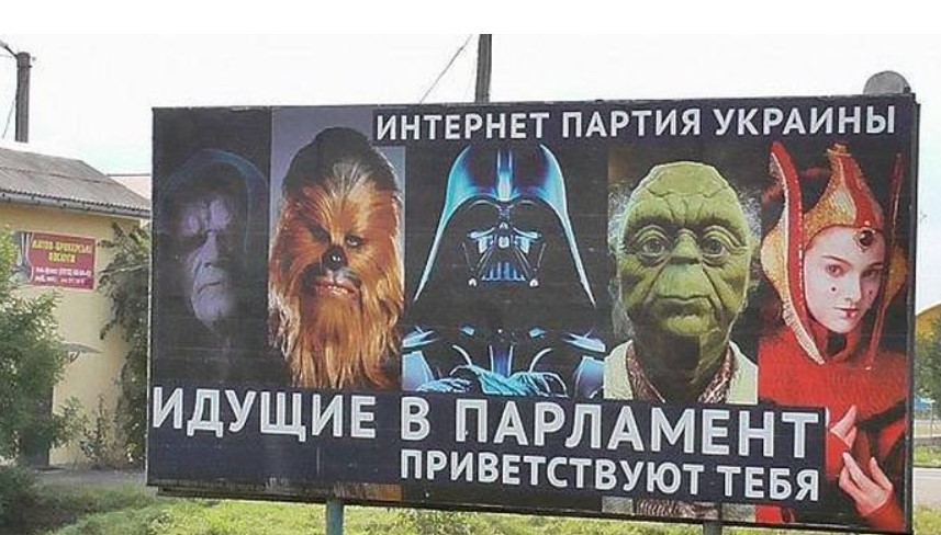 История политической рекламы История политической рекламы
