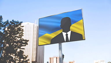 Украинизация рекламы: что изменится 16 ноября