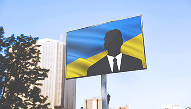 Украинизация рекламы: что изменится 16 ноября Украинизация рекламы: что изменится 16 ноября