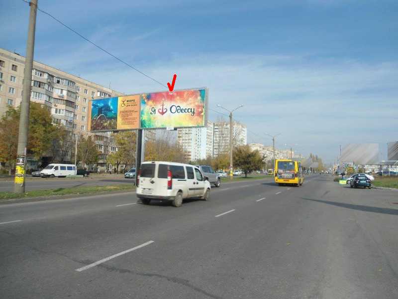 Одесская дорога. Днепропетровская дорога Одесса. Билборд в Одессе. Одесса рекламные щиты. Днепропетровская дорога Одесса магазины.