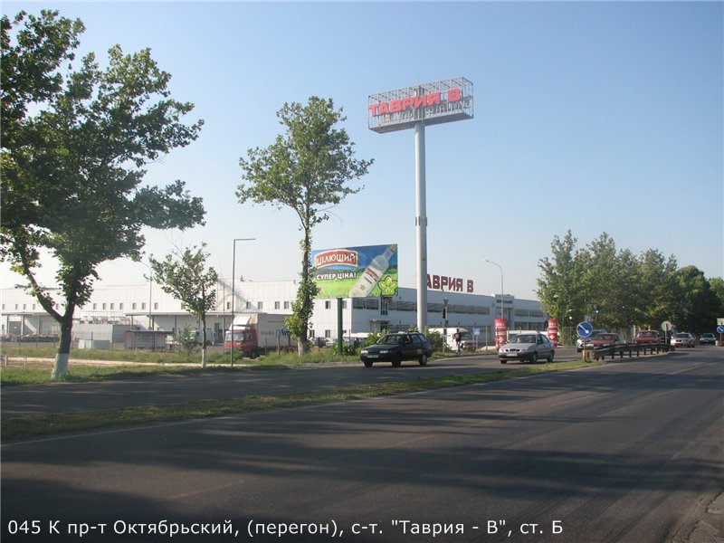 тц империал смоленск. проспект корабелов николаев. октябрьский проспект 7 во владимире. октябрьский проспект 29а киров. октябрьский 56 череповец.