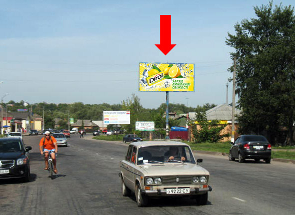 Знакомства В Городе Ромны Сумской Области