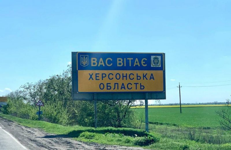 Мы возобновляем работу в Херсоне. Мы возобновляем работу в Херсоне.