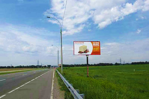 Реклама на билбордах (бигбордах) на трассах.