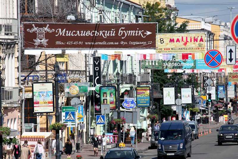 Рынок наружной рекламы сохранил доходы на уровне прошлого года Рынок наружной рекламы сохранил доходы на уровне прошлого года