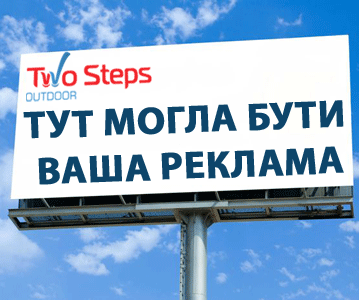 Наступление на незаконные билборды: в Киеве демонтировали свыше тысячи носителей Наступление на незаконные билборды: в Киеве демонтировали свыше тысячи носителей