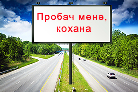 Курьезы в наружной рекламе Курьезы в наружной рекламе