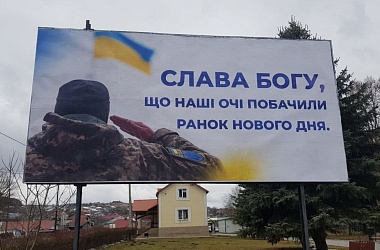 Когда в город возвращается реклама, в него возвращается жизнь. Когда в город возвращается реклама, в него возвращается жизнь.