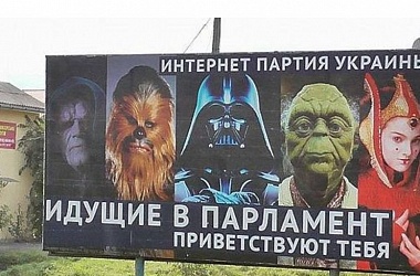 История политической рекламы История политической рекламы
