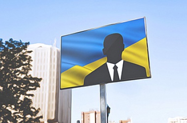 Украинизация рекламы: что изменится 16 ноября Украинизация рекламы: что изменится 16 ноября